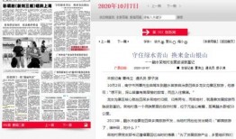 新闻媒体节假日可以爆料吗,揭秘不为人知的幕后真相