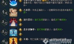 火影忍者新皮肤爆料最新,炫酷造型引粉丝热议