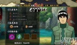 火影忍者傀儡爆料视频,傀儡爆料视频揭秘神秘剧情与角色动向