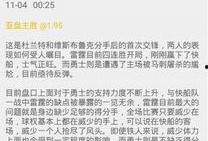 今日精彩爆料,揭秘娱乐圈惊天秘密，精彩内容不容错过！